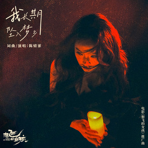 亚洲国产aⅴ精品一区二区高清
