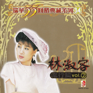 亚洲国产aⅴ精品一区二区高清
