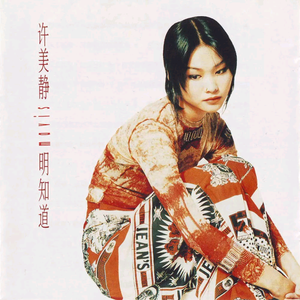 亚洲国产aⅴ精品一区二区高清
