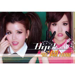 亚洲国产aⅴ精品一区二区高清
