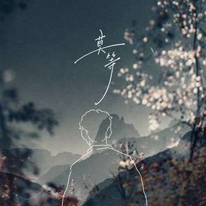 亚洲国产aⅴ精品一区二区高清
