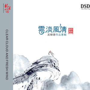 亚洲国产aⅴ精品一区二区高清
