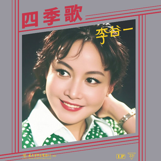 亚洲国产aⅴ精品一区二区高清
